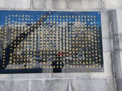 -长春公园(普阳街道)