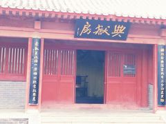 -开封府