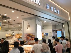 -面包新语(KKMALL京基店)