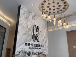 -倩极·精研痘敏肌管理