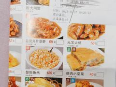 -顺风海鲜港(长寿路店)