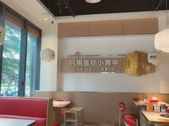 -潮正和潮汕牛肉火锅·老字号(番禺万达店)