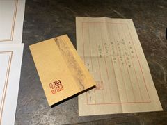 -觀芷隐轩