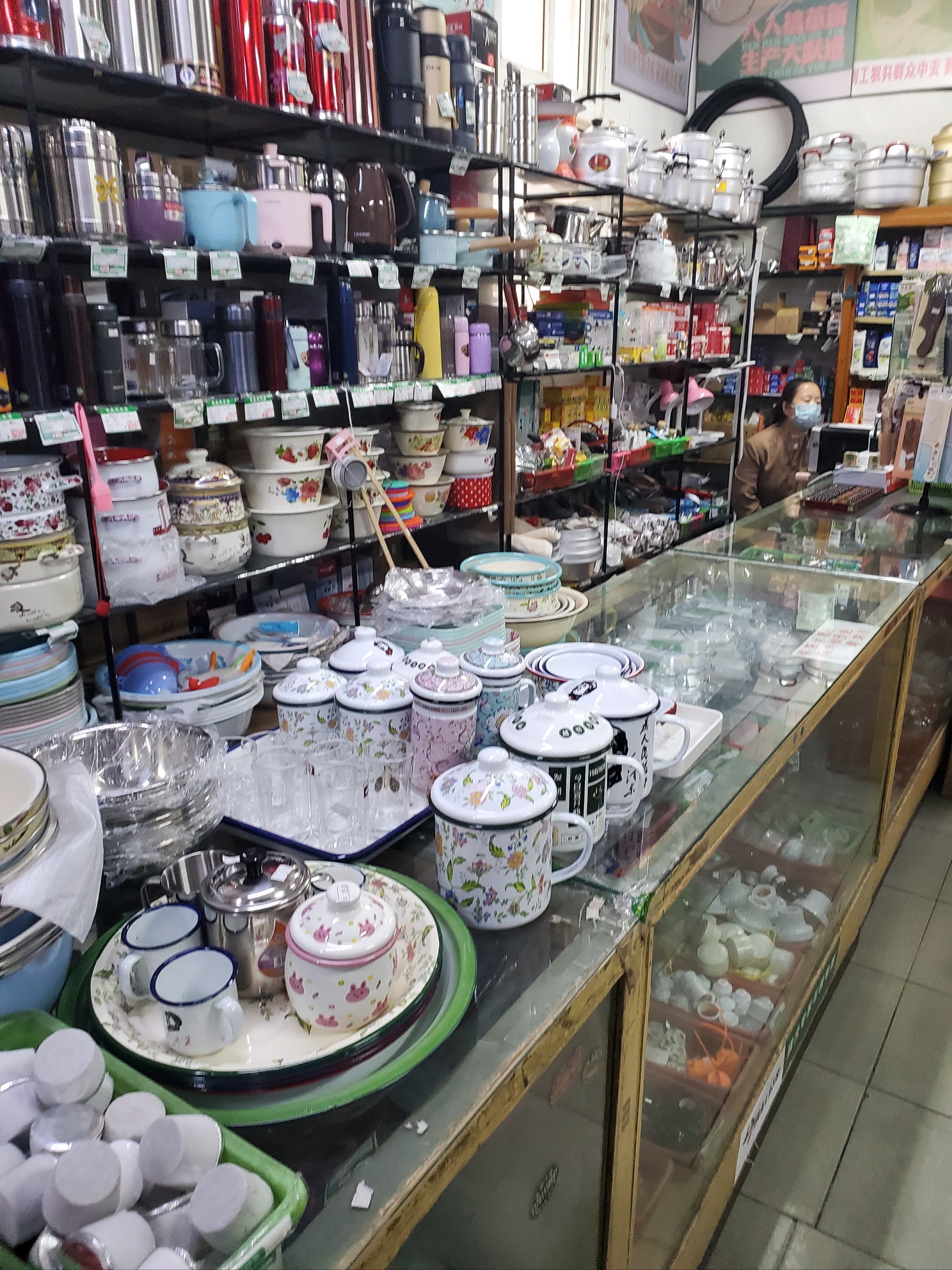 穿越到90年代国营小商品百货店