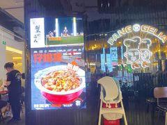 门面-胖哥俩肉蟹煲(梅溪步步高店)