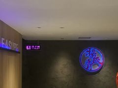 -杨氏青龙虾·羊蝎子(托乐嘉店)