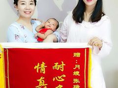 -爱月宝月嫂·育儿嫂(哈尔滨总店)