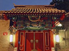 -后海公园