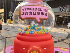 -VT101维多利广场