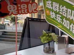 -牛爱客牛排(温岭千禧店)
