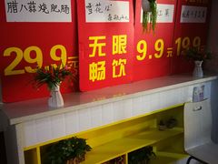 -海清宁记大馅云吞