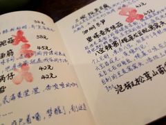 -五观堂素食(新华路店)