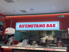 -避风塘(嘉兴八佰伴店)