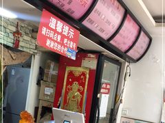 -金家小金碗云南过桥米线