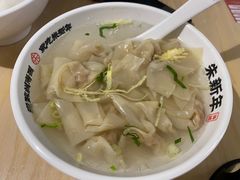 -朱新年·苏式汤团·面点(北寺塔店)