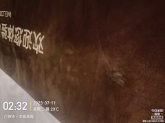 -山水时尚酒店(广州东圃天河城店)