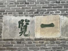 -云龙山
