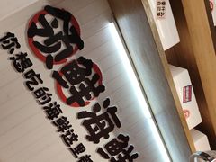 -领蟹祥记·香辣蟹·特色小海鲜(奥体天虹店)