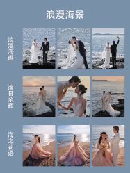 -樱花婚纱摄影
