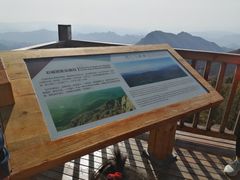 -白草畔自然风景区