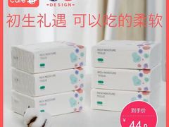-西树泡芙(凯德晶品店)
