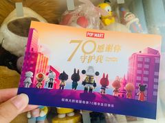 -泡泡玛特POPMART(壹号店)