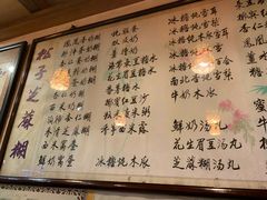 菜单-玫瑰甜品(文明路店)