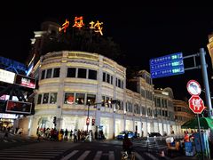 -中山路步行街