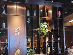 -同仁四季椰子鸡(宝安壹方城店)