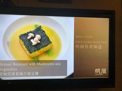 -海宁铂尔曼酒店紫荆中餐厅