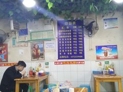 大堂-越洋肖氏老米线(杨家坪店)
