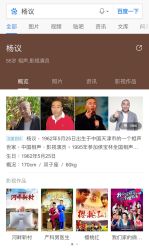 点击看大图 杨议老师-3AM HAIR SALON烫发染发接发