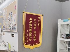 -FEELINGME乐刻私教馆·健身(文鼎财富店)