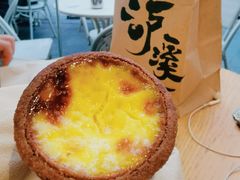 -泸溪河桃酥(壹方城店)
