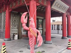 -於氏虾神(盱眙总店)