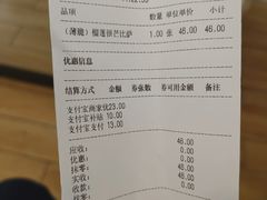 账单-City1+1城市比萨·意面(桂林路店)
