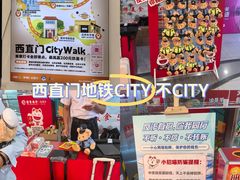 -凯德MALL(西直门店)