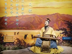 -河东池盐文化博览园