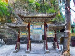 -藏山旅游风景区