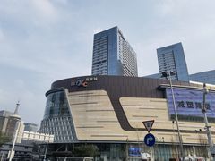 -石家庄诺华廷酒店(万象城湾里庙步行街店)