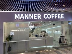 门面-Manner Coffee(HALO广场店)