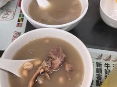 -牛记咖喱美食(十月初五日街店)
