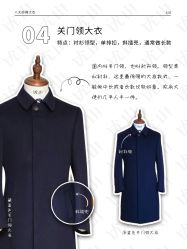 -优山定制西服衬衫大衣(国贸店)