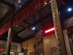 -嘻哈壹笑堂相声茶馆(大儒巷店)