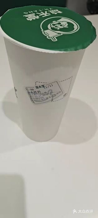 益禾堂·薄荷柠檬水(龙城店)图片