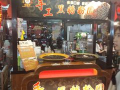 -六合夜市