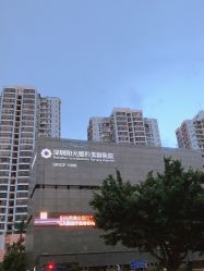 -深圳阳光医疗美容医院·旗舰店
