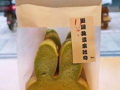 -熊猫家PANDA BAKERY(望江店)