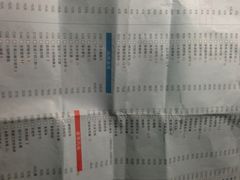 菜单-新白鹿餐厅(西湖银泰店)