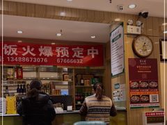大堂-紫光园(吕家营店)